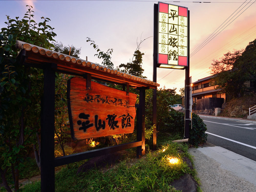Hirayama Ryokan Iki Dış mekan fotoğraf