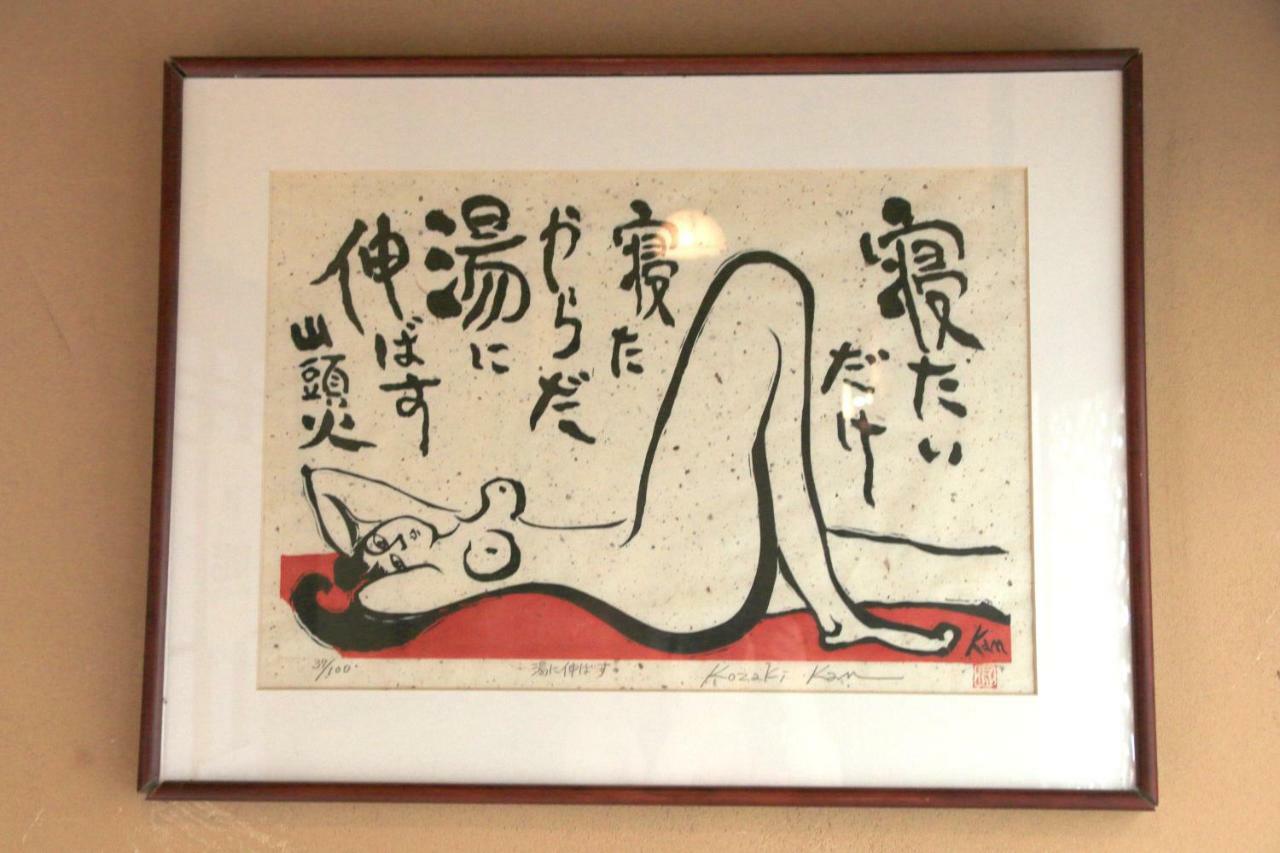 Hirayama Ryokan Iki Dış mekan fotoğraf